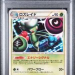 PSA 9 ROSERADE JAPANESE LEAFEON VS METAGROSS EXPERT DECK 1ST ED.