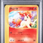 PSA 10 PONYTA JAPANESE EXPEDITION-1ST ED