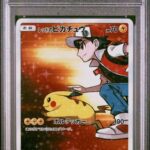 PSA 10 RED'S PIKACHU JP PC 20TH