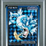 PSA 10 GYARADOS-PRISM CARDDASS