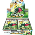 Paradigm Trigger Japanese Booster Box