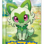Horizon Gemstone Vol. 1 Chinese Booster Pack