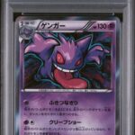 PSA 10 GENGAR-HOLO JAPANESE XY STARTER PACK