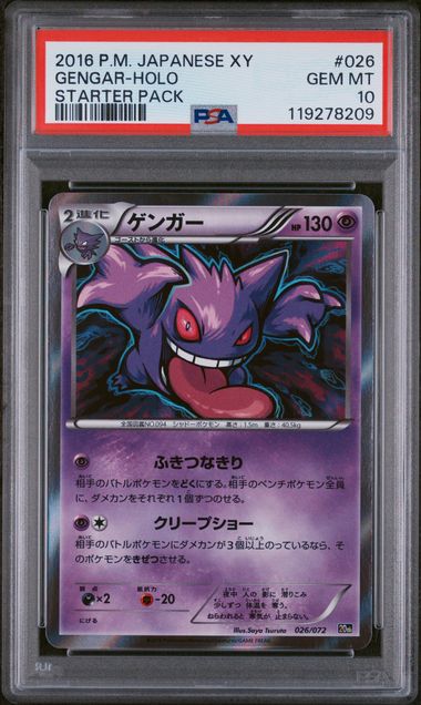 PSA 10 GENGAR-HOLO JAPANESE XY STARTER PACK