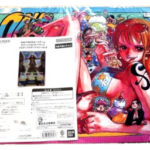 USOPP PLAYMAT SEALED