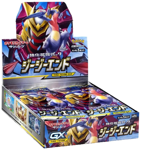 s-l500_3398b814-c106-4e9d-bd9a-65facdcc4e6c GG End Japanese Booster Box