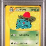 PSA 9 IVYSAUR JAPANESE E-STARTER DECK-1ST ED