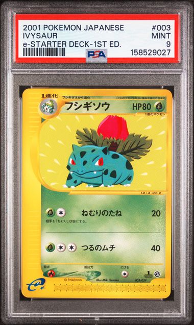 PSA 9 IVYSAUR JAPANESE E-STARTER DECK-1ST ED