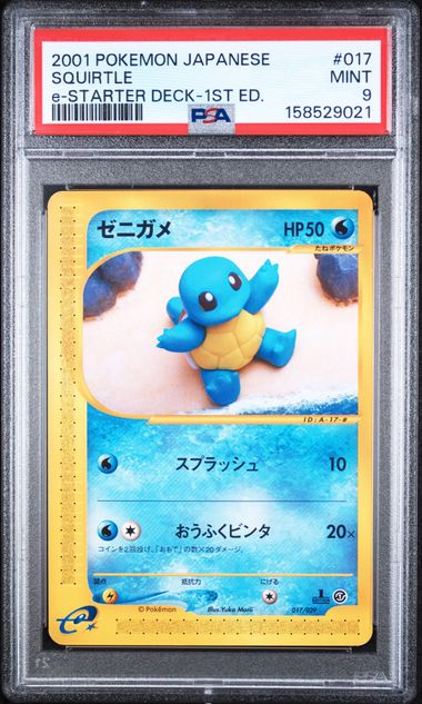PSA 9 SQUIRTLE JAPANESE E-STARTER DECK-1ST ED