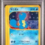 PSA 9 SQUIRTLE 18/26 E-STARTER DECK -1ST ED