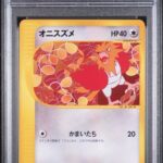 PSA 9 SPEAROW JAPANESE EXPEDITION-1ST EDITION