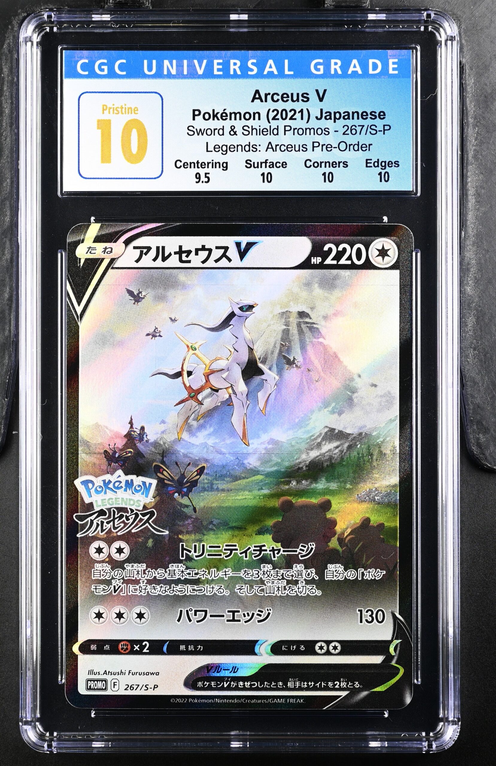 cgc4112574-002_rev CGC PRISTINE 10 ARCEUS V LEGENDS: ARCEUS PROMO