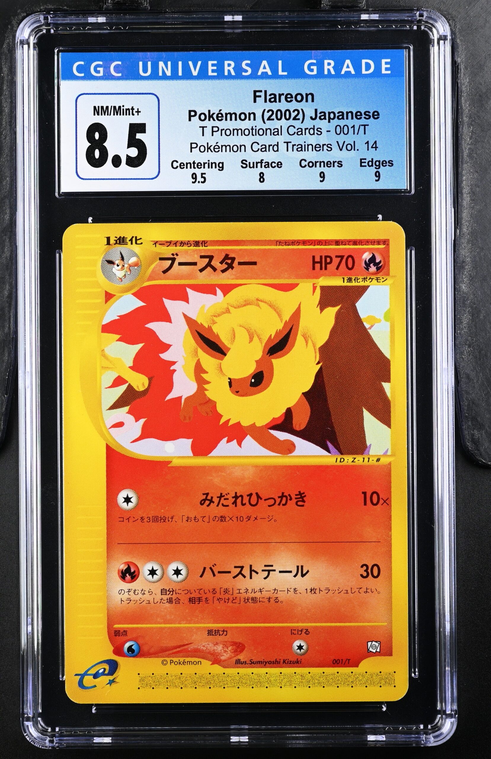 cgc4112574-024_rev CGC 8.5 FLAREON PROMOTIONAL CARDS (JP)