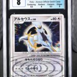 CGC 8 ARCEUS PLATINUM PROMOS
