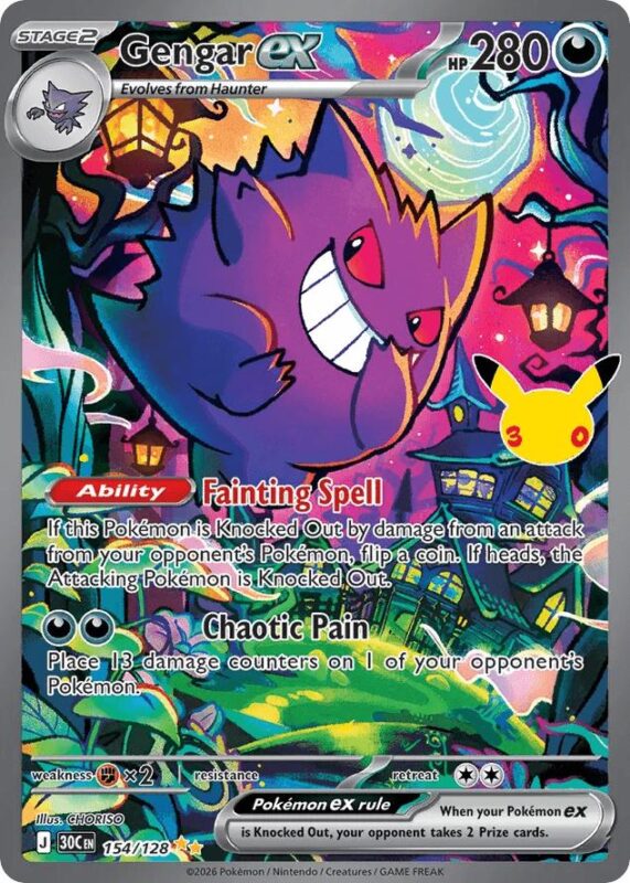 Ectoplasma-ex — 154/128