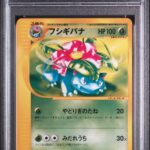 PSA 10 VENUSAUR E-STARTER DECK 1ST ED. JP